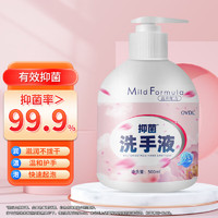 OVDL 抑菌洗手液500ml 温和洁净去污泡沫丰富易冲洗樱花香成人家用通用