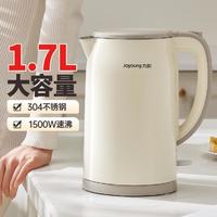 Joyoung 九阳 1.7L家用多功能不锈钢烧水壶W160