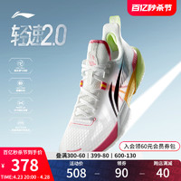 LI-NING 李宁 轻速2 | 篮球鞋低帮2024新款男鞋透气清凉回弹实战专业运动鞋