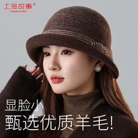 SHANGHAI STORY 上海故事 渔夫帽秋冬季休闲羊毛女士卷边盆帽时尚优雅卷边礼帽毡帽