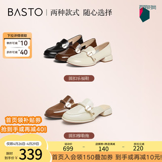 BASTO 百思图 2024春季时尚简约乐福鞋粗跟女单鞋KA816AA4 棕色 39
