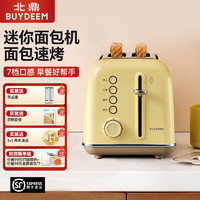 BUYDEEM 北鼎 速烤面包机 家用小型智能多士炉