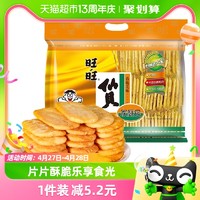 88VIP：Want Want 旺旺 膨化零食仙贝400g休闲饼干儿童小吃下午茶