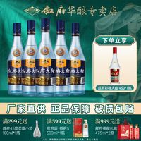 XUFU 叙府 大曲蓝标 浓香型白酒 52度 500ml*5瓶口粮酒纯粮食酒宜宾名酒