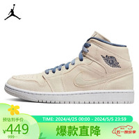 NIKE 耐克 篮球鞋女AJ1乔1AIR JORDAN 1春夏运动鞋DM9126-104浅卡其35.5