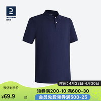 DECATHLON 迪卡侬 polo衫男夏季短袖T恤纯棉纯色男深蓝185/120B/XXL-4216812