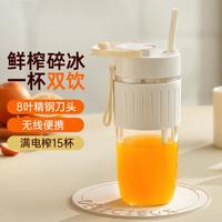 Joyoung 九阳 榨汁机便携式小型电动家用全自动榨汁杯炸果汁机搅拌杯LJ525