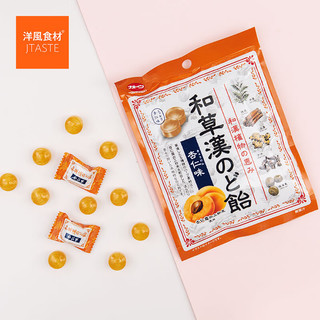加藤 杏仁味和草汉糖 55g 日本原装进口
