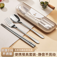 PAKCHOICE 筷子勺子套装一人用三件套成人儿童便当外带收纳饭盒学生便携餐具