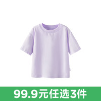 迷你巴拉【5A抗菌】男童女童短袖T恤宝宝基础简约儿童短袖T恤 粉紫70013 150cm
