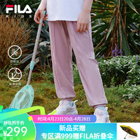 FILA【抗紫外线UPF50+】斐乐儿童长裤2024夏大童男女童防蚊裤 浣纱紫-PU 110