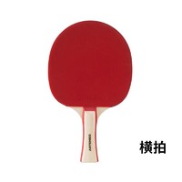 DECATHLON 迪卡侬 乒乓球拍  TAT横拍 （单只） 547862