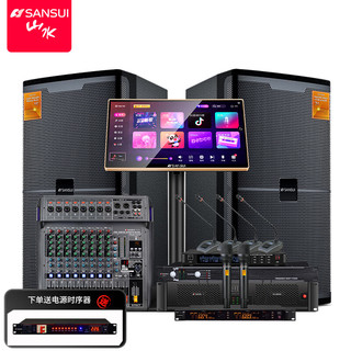 比较好的家庭ktv音响套装 662ce108397ee4137.jpg_d320.jpg