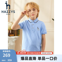哈吉斯（HAZZYS）童装男童夏短袖透气舒适柔软百搭时尚男童polo短袖 天空蓝 145