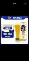 EICHBAUM 爱士堡 拉格啤酒500ml*24听德国原装进口整箱德啤送礼自饮露营 500mL 24罐