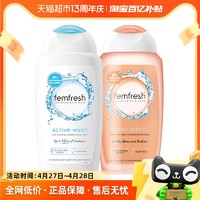 88VIP：Femfresh 芳芯英国进口清新活力+洋甘菊私处护理液护肤套装250ml