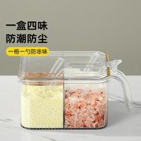 炊大皇 调料盒家用厨房调料罐组合套装一体多格盐罐收纳佐料调味瓶