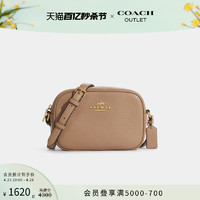 COACH 蔻驰 奥莱女包JAMIE相机包