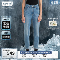 Levi's李维斯冰酷系列2024春季女士时尚男友风宽松牛仔裤 蓝色 25 27
