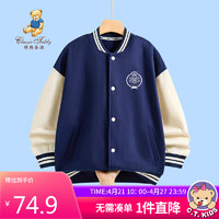 Classic Teddy精典泰迪儿童外套男女童棒球服上衣中大童春装外出服 藏蓝 110