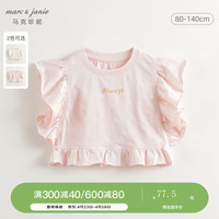 马克珍妮 marc & janie女童飞袖圆领短袖儿童T恤上衣夏装240777 粉色 90cm