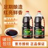 百亿补贴：Shinho 欣和 六月鲜特级酱油1.88kg桶装酿造酱油无0添加提鲜炒菜生抽批发