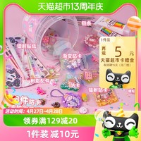 聚乐宝贝 玩具女孩手工儿童di益智玩具咕卡178件