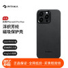 PITAKA 苹果iPhone15ProMax手机壳MagSafe磁吸凯夫拉芳纶半包薄碳纤维纹保护套 黑灰细斜纹丨新升级镜头框·内置NFC芯片