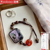 百亿补贴：Yoobao 羽博 适用苹果iWatchS9表带新款AppleUltra2编绳手链8腕带SE女7潮