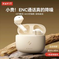 HAVIT 海威特 2024新款无线蓝牙耳机降噪长续航游戏低延迟安卓苹果