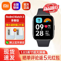 百亿补贴：Xiaomi 小米 Redmi watch3青春版红米智能手表高清大屏蓝牙通话健康监测