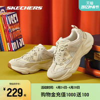 SKECHERS 斯凯奇 66666222/51937 男女款休闲运动鞋