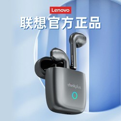 Lenovo 联想 ThinkLP50真无线蓝牙耳机新款运动游戏适用苹果华为学生党男