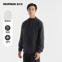 DECATHLON 迪卡侬 防晒衣专业防晒衣男M-5116166 M.