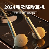 百亿补贴：POLVCOG 铂典 F05耳机有线2024新款高音质适用华为小米vivo圆孔type-c扁口