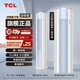 TCL 智臻系列 新一级能效 立柜式空调