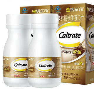 Caltrate 钙尔奇 钙镁锌铜维生素D 骨骼健康 2盒/共200粒