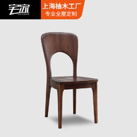 宅家 全柚木餐椅现代全实木椅子北欧黑胡桃椅日式餐厅柚木家具