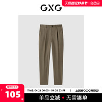 GXG 男装 商场同款咖色套西西裤 22年秋季新品