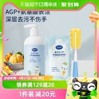 88VIP：戴可思 奶瓶果蔬玩具清洗剂600g