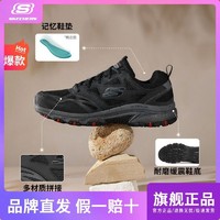 SKECHERS 斯凯奇 男士休闲运动鞋 237265