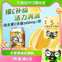 88VIP：JIANLIBAO 健力宝 芒果口味水果饮料310ml×24罐