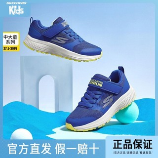 百亿补贴：SKECHERS 斯凯奇 男中大童秋季新款跑步鞋魔术贴休闲运动鞋男童鞋405016L