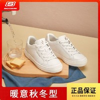 百亿补贴：SKECHERS 斯凯奇 休闲鞋四季圆头系带绑带日常低帮平跟耐磨女鞋155576