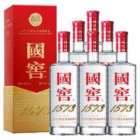 百亿补贴：泸州老窖国窖1573 浓香型52度500ML*6 白酒整箱(原箱发货)