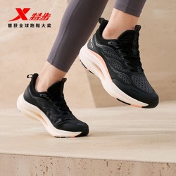XTEP 特步 跑鞋女耐磨防滑网布透气轻便缓震包裹运动跑步鞋
