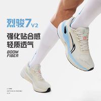 百亿补贴：LI-NING 李宁 烈骏7 V2跑步鞋男鞋2024春季减震专业跑鞋稳定运动鞋ARZU003