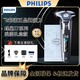  百亿补贴：PHILIPS 飞利浦 剃须刀男士理容清洁刮胡刀蜂巢7系全身水洗原装正品礼盒款　