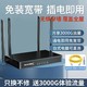  Great Wall 长城 移动4G随身WiFi免插电免拉宽带户外办公家用无线路由器　