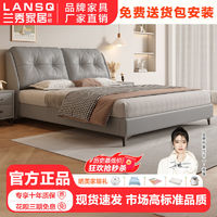 LANSHOME 兰秀家居 轻奢纳帕真皮床现代简约主卧室双人床1.5米8意式皮艺床软包大婚床